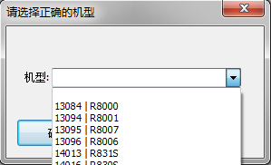 msm8x26downloadtool.exe刷机工具