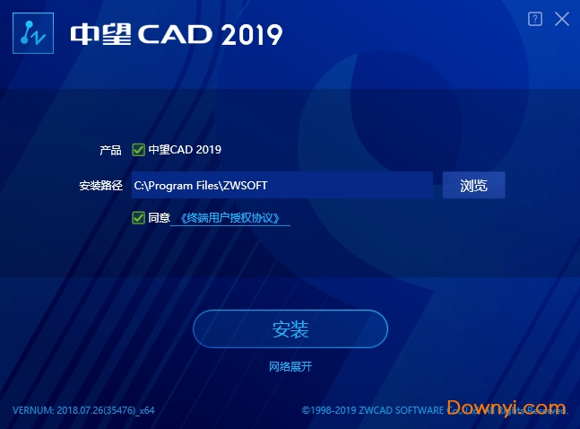 中望cad2019真正修改版