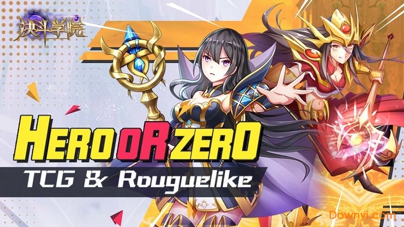 决斗学院九游平台 v1.0.7 安卓版1