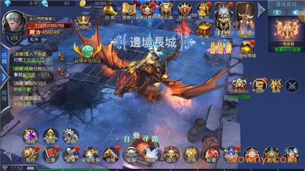 神佑之路游戏 v1.0.10 安卓版0