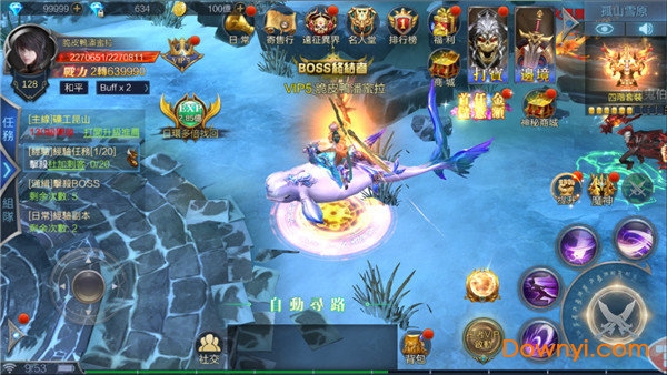 神佑之路游戏 v1.0.10 安卓版1