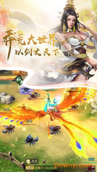 拜月教之听雪楼游戏 拜月教之听雪楼手游