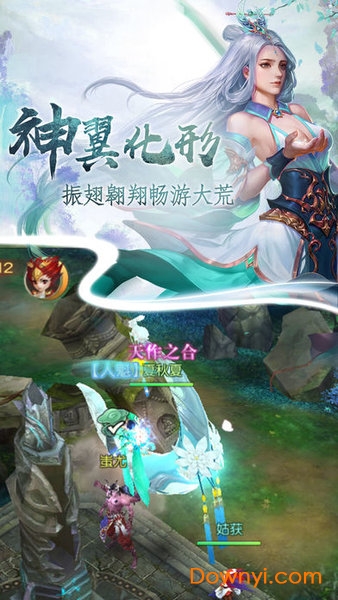 拜月教之听雪楼游戏 v1.3.2 安卓版1