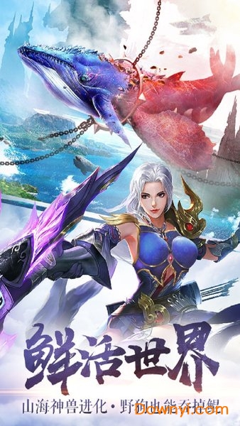 一品修仙手游 一品修仙游戏