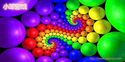 小球游戏