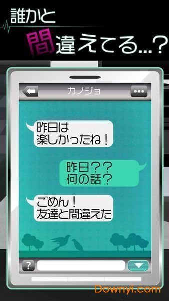 花心女友游戏汉化版 v1.0.0 安卓版1