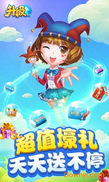 多乐升级手机版 v2.5.3 安卓版1