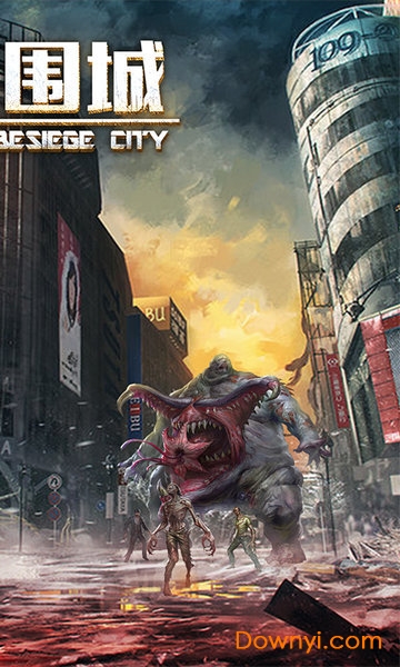 末日围城小米客户端 v32.0 安卓最新版 1