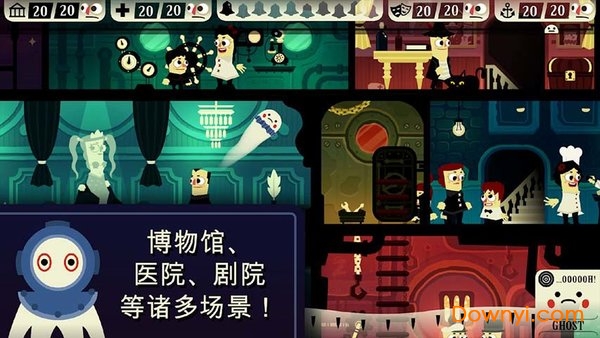 保卫鬼屋恐怖城镇中文版