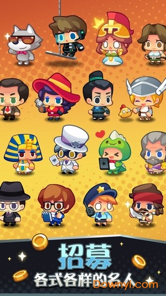 艺术大亨手机版 v1.5.3 安卓版 1