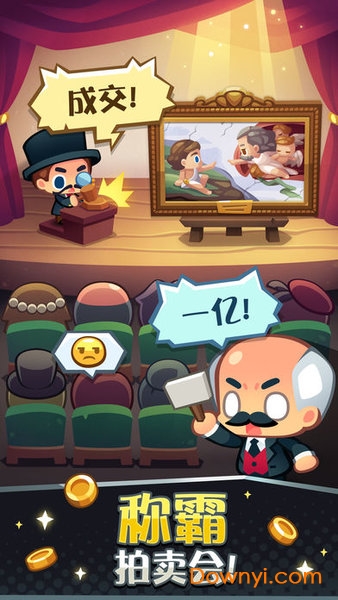 艺术大亨手机版 v1.5.3 安卓版 2