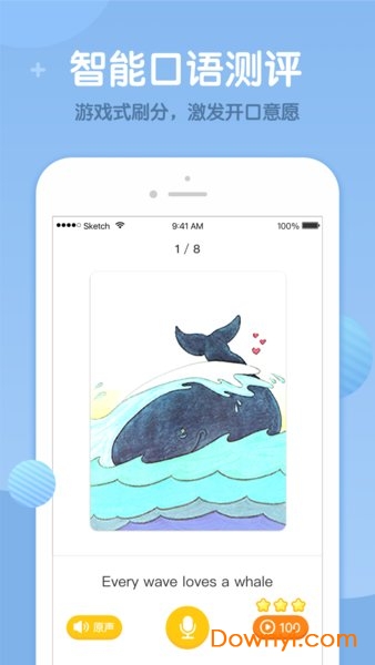 米乐绘本手机版 米乐绘本手机版