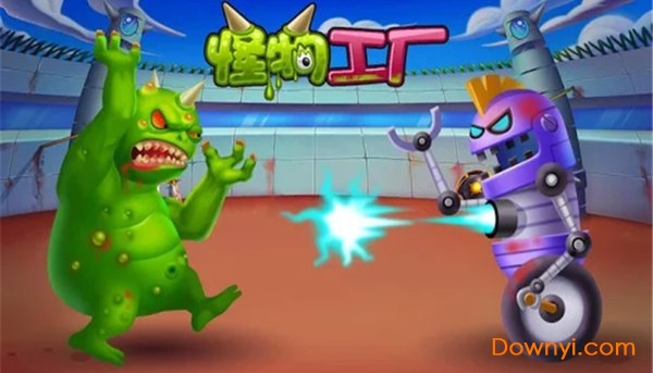 怪物工厂无限金币版 v1.0.2 安卓版 3