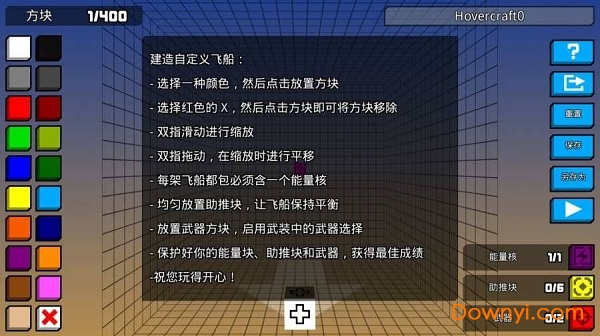 像素公路战争汉化版 像素公路战争游戏