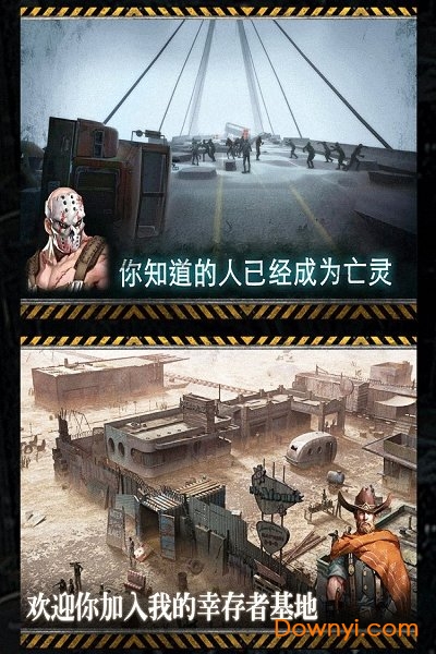 末日激斗游戏 v1.11.22 安卓版0