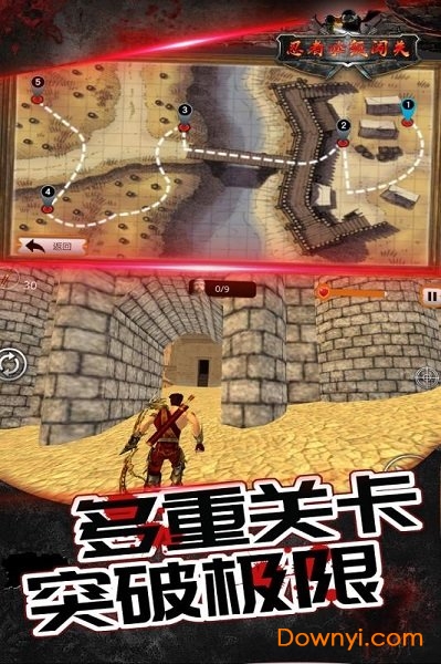 传说忍者弓箭手下载 传说忍者弓箭手