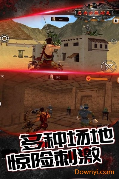 传说忍者弓箭手手游 v1.0.1 安卓版1