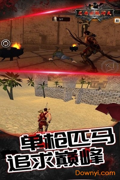 传说忍者弓箭手手游 v1.0.1 安卓版2