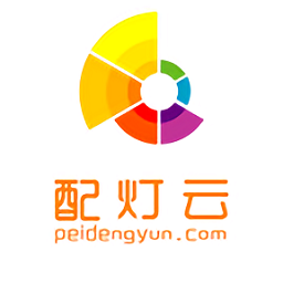配灯云app