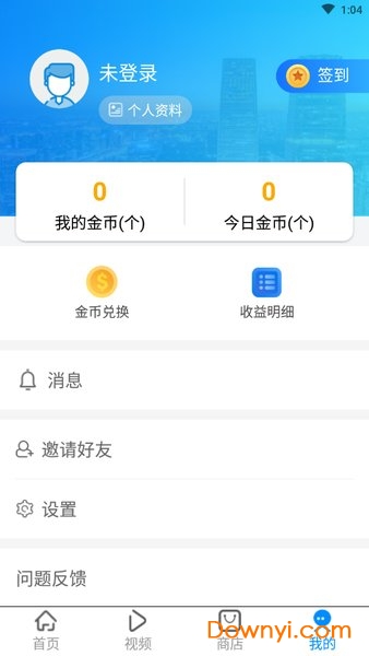 bt头条app