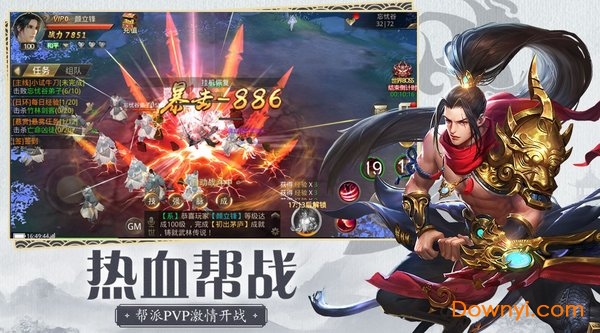 刀剑情缘哆可梦游戏 v3.0.20.0 安卓最新版0