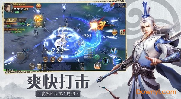 刀剑情缘哆可梦游戏 v3.0.20.0 安卓最新版1