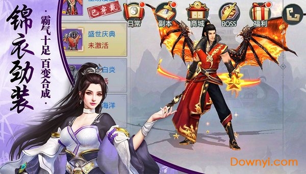 武林风云仙豆手游 v107.0.0 安卓最新版1