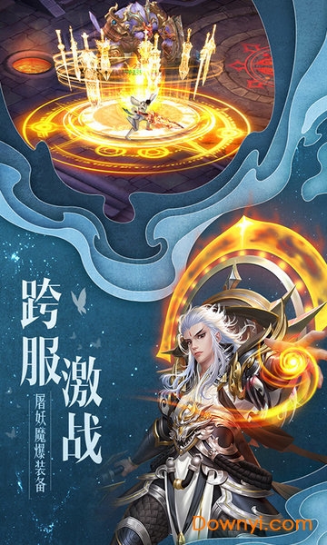 剑逆八荒仙豆版