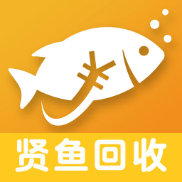 贤鱼回收app下载