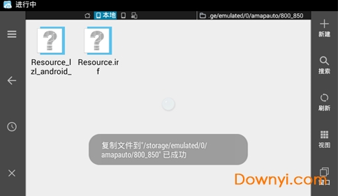 高德林志玲导航语音包
