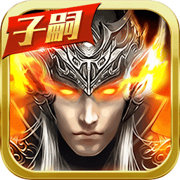 真赵云无双游戏