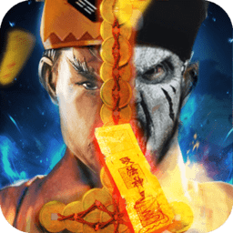 茅山英叔传游戏