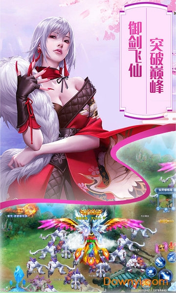 仙豆手游平台刀剑传说 v3.1 安卓最新版2