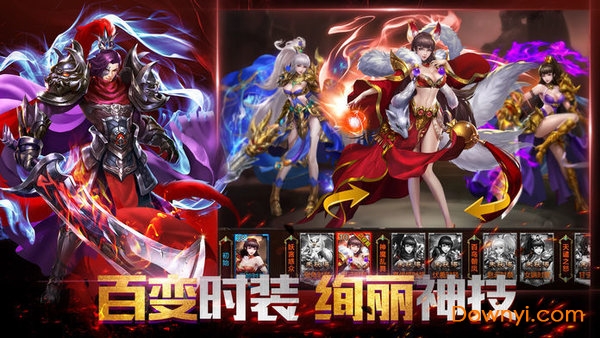 神将三国满v版 神将三国bt版