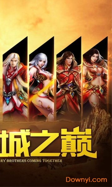 无双传奇微端游戏 v5.0.2 安卓最新版1