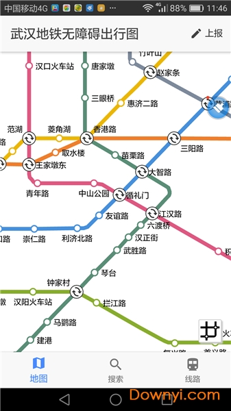 武汉地铁无障碍出行移动软件 v1.1.0 安卓最新版2