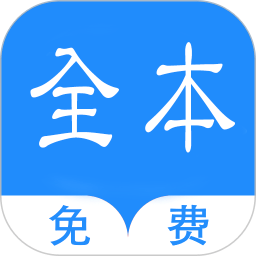 全本免费阅读书阁旧版本