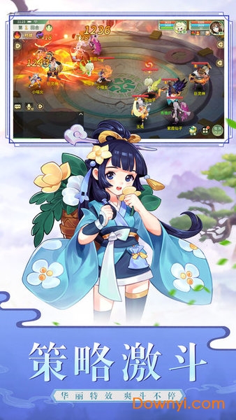 梦幻逍遥之仙灵幻境正式版 v3.8.0 安卓最新版0