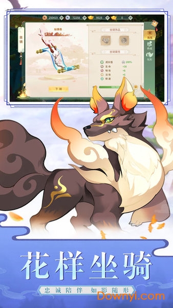 梦幻逍遥之仙灵幻境正式版 梦幻逍遥之仙灵幻境手游