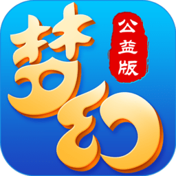 梦幻逍遥之仙灵幻境正式版