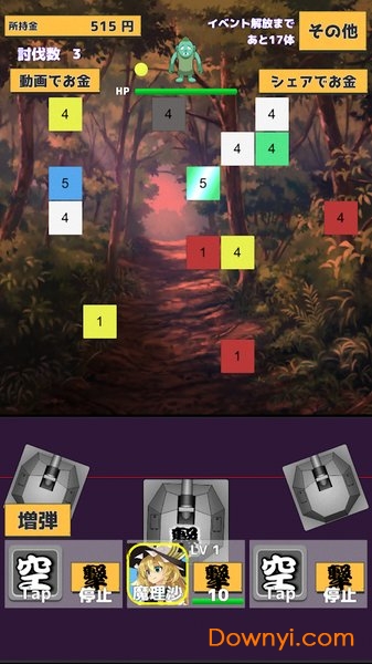 东方炮击传游戏 东方炮击传手游