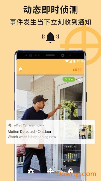 alfred手机监控中文版(阿褔管家) v4.1.11 安卓最新版0