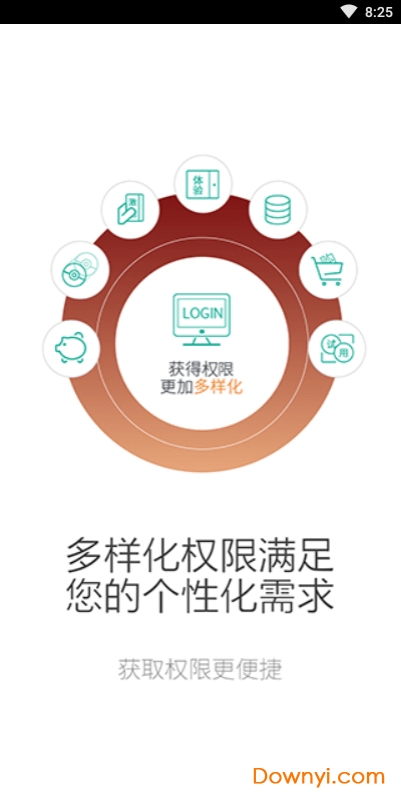 人卫临床知识库软件 v1.0.8 安卓最新版3