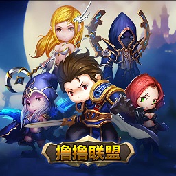 撸撸联盟内购修改版