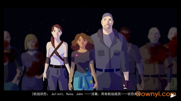 探索飞船手游 v1.5 安卓版1