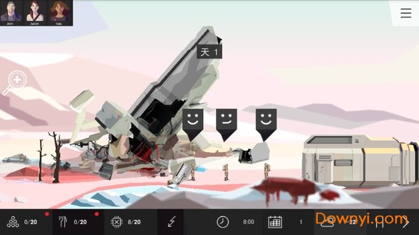 探索飞船手游 v1.5 安卓版2