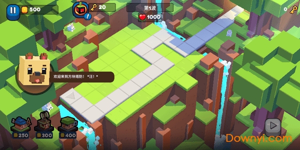 抖音方块塔防游戏