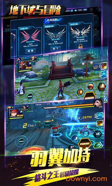 地下城与冒险修改版 v1.01 安卓版2