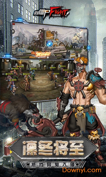 向僵尸宣战末日危机游戏 v1.11.55 安卓最新版0