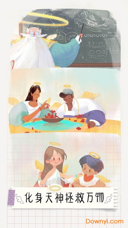 翻滚吧天神手游 v1.0 安卓版3